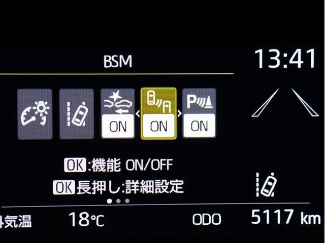 ヤリス ハイブリッドZ メモリーナビ バックカメラ 衝突被害軽減システム ETC LEDヘッドランプ パノラミックビューモニター ステアリングヒーター シートヒーター ブラインドスポットモニター(11枚目)