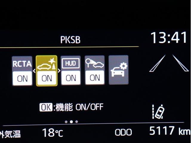 ヤリス ハイブリッドZ メモリーナビ バックカメラ 衝突被害軽減システム ETC LEDヘッドランプ パノラミックビューモニター ステアリングヒーター シートヒーター ブラインドスポットモニター(12枚目)