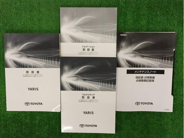 ヤリス ハイブリッドZ メモリーナビ バックカメラ 衝突被害軽減システム ETC LEDヘッドランプ パノラミックビューモニター ステアリングヒーター シートヒーター ブラインドスポットモニター(30枚目)