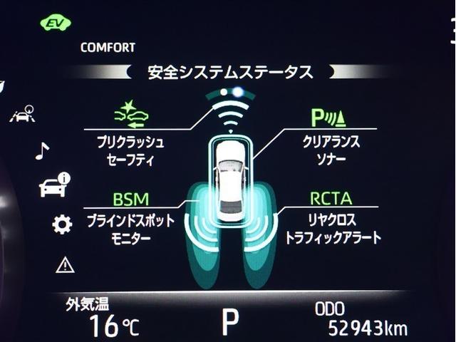 クラウンハイブリッド RSアドバンス 冷温熱電動本革シート ステアリングヒーター クリアランスソナー フルセグ メモリーナビ DVD再生 バックカメラ TSS2衝突被害軽減システム ナビ連動ETC2.0 ブラインドスポットモニター(9枚目)