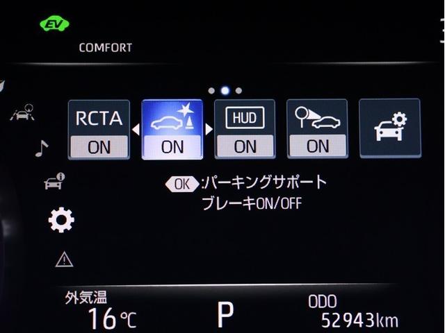 クラウンハイブリッド RSアドバンス 冷温熱電動本革シート ステアリングヒーター クリアランスソナー フルセグ メモリーナビ DVD再生 バックカメラ TSS2衝突被害軽減システム ナビ連動ETC2.0 ブラインドスポットモニター(10枚目)