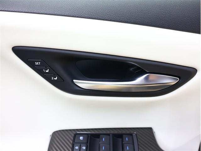 クラウンハイブリッド RSアドバンス 冷温熱電動本革シート ステアリングヒーター クリアランスソナー フルセグ メモリーナビ DVD再生 バックカメラ TSS2衝突被害軽減システム ナビ連動ETC2.0 ブラインドスポットモニター(20枚目)