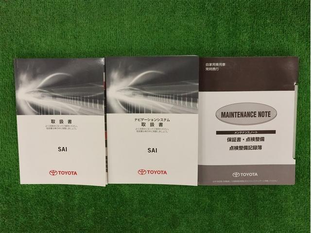 SAI G Aパッケージ ヒータ付き電動本革シート 純正アルミ 車線逸脱装置 オートクルーズ バックカメラ ナビ連動ETC LEDヘッドランプ メモリーナビ フルセグ スマートキー LEDヘッドライト(28枚目)