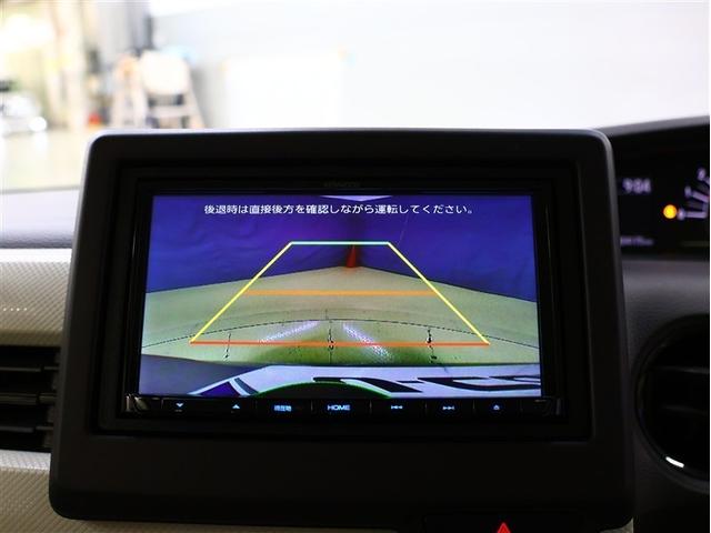 N-BOX G・Lホンダセンシング ワンセグ メモリーナビ DVD再生 バックカメラ 衝突被害軽減システム ETC 電動スライドドア LEDヘッドランプ アイドリングストップ(8枚目)