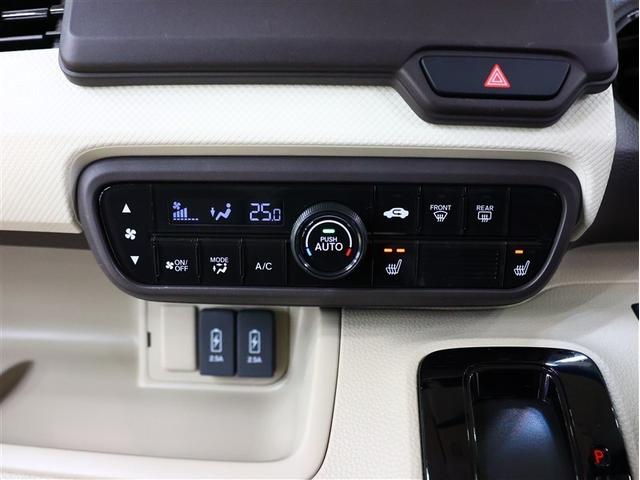 N-BOX G・Lホンダセンシング ワンセグ メモリーナビ DVD再生 バックカメラ 衝突被害軽減システム ETC 電動スライドドア LEDヘッドランプ アイドリングストップ(13枚目)