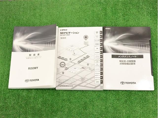 ルーミー G-T フルセグ メモリーナビ DVD再生 バックカメラ 衝突被害軽減システム ETC 両側電動スライド LEDヘッドランプ アイドリングストップ(22枚目)