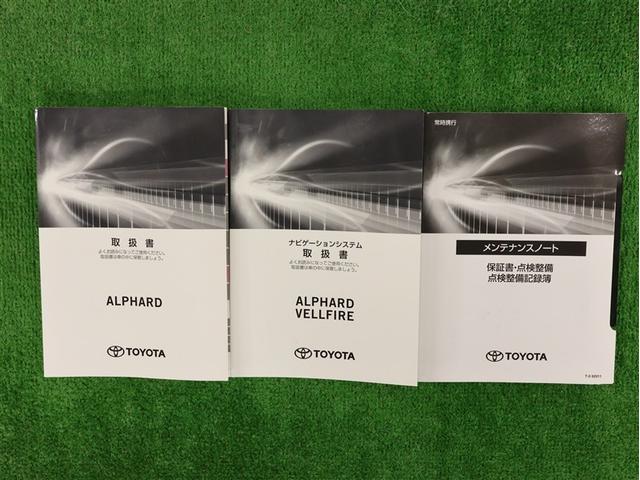 アルファード ２．５Ｓ　タイプゴールド　フルセグ　メモリーナビ　ＤＶＤ再生　バックカメラ　衝突被害軽減システム　ＥＴＣ　両側電動スライド　ＬＥＤヘッドランプ　乗車定員７人　３列シート（34枚目）