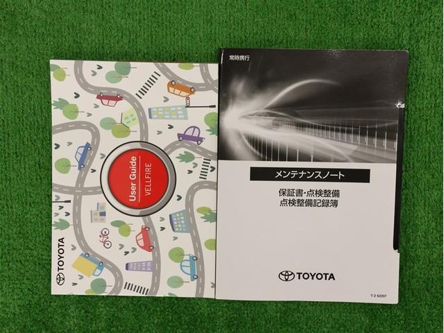 ヴェルファイアハイブリッド Ｚ　プレミア　革シート　サンルーフ　フルセグ　メモリーナビ　後席モニター　バックカメラ　衝突被害軽減システム　ＥＴＣ　両側電動スライド　ＬＥＤヘッドランプ　乗車定員７人　３列シート　フルエアロ（36枚目）