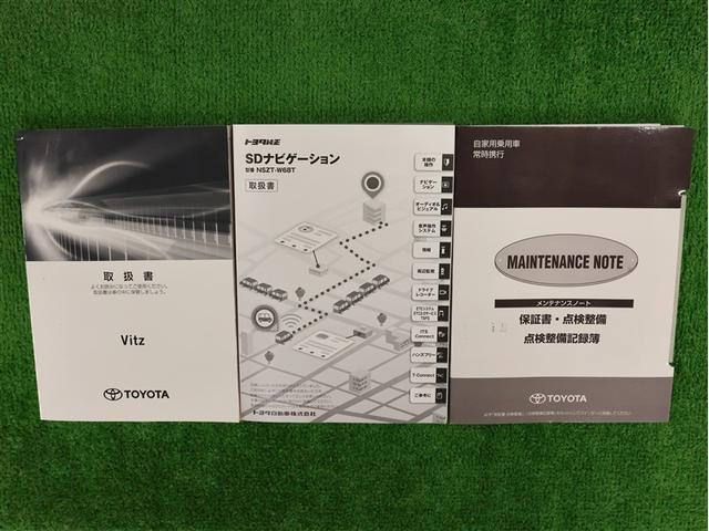 ヴィッツ ハイブリッドＦ　アミー　フルセグ　メモリーナビ　ＤＶＤ再生　バックカメラ　衝突被害軽減システム　ＥＴＣ　ＬＥＤヘッドランプ（24枚目）