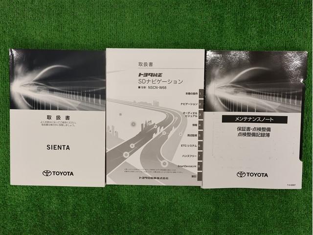 シエンタ Ｇ　ワンセグ　メモリーナビ　バックカメラ　衝突被害軽減システム　ＥＴＣ　両側電動スライド　ＬＥＤヘッドランプ　ウオークスルー　乗車定員７人　３列シート　アイドリングストップ（22枚目）