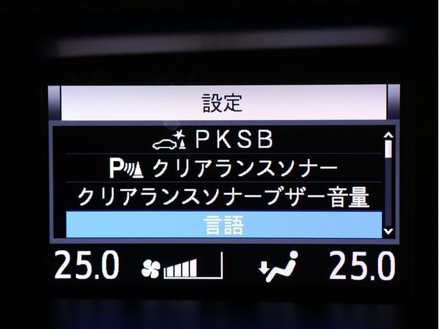エスクァイア ハイブリッドＧｉプレミアムパッケジブラックテーラード　フルセグ　メモリーナビ　ＤＶＤ再生　後席モニター　バックカメラ　衝突被害軽減システム　ＥＴＣ　両側電動スライド　ＬＥＤヘッドランプ　乗車定員７人　３列シート（7枚目）