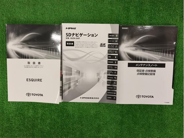 エスクァイア ハイブリッドＧｉプレミアムパッケジブラックテーラード　フルセグ　メモリーナビ　ＤＶＤ再生　後席モニター　バックカメラ　衝突被害軽減システム　ＥＴＣ　両側電動スライド　ＬＥＤヘッドランプ　乗車定員７人　３列シート（29枚目）