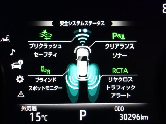 ハリアーハイブリッド Ｚ　レザーパッケージ　革シート　フルセグ　メモリーナビ　バックカメラ　衝突被害軽減システム　ＥＴＣ　ドラレコ　ＬＥＤヘッドランプ　フルエアロ（10枚目）