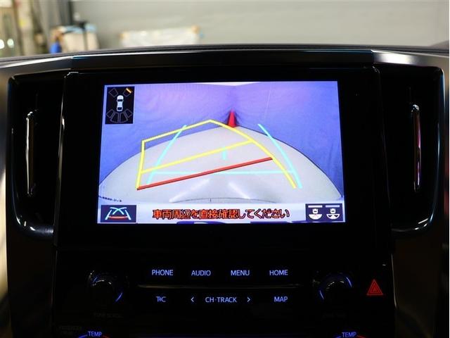 アルファードハイブリッド Ｇ　Ｆパッケージ　４ＷＤ　フルセグ　メモリーナビ　ＤＶＤ再生　バックカメラ　衝突被害軽減システム　ＥＴＣ　両側電動スライド　ＬＥＤヘッドランプ　乗車定員７人　３列シート（8枚目）