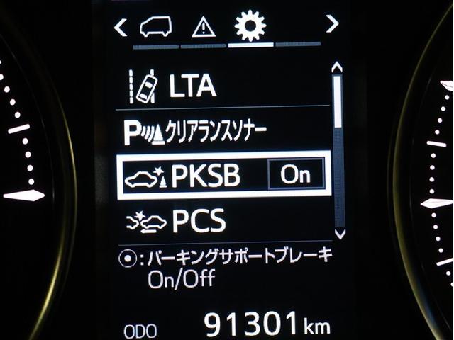 アルファードハイブリッド Ｇ　Ｆパッケージ　４ＷＤ　フルセグ　メモリーナビ　ＤＶＤ再生　バックカメラ　衝突被害軽減システム　ＥＴＣ　両側電動スライド　ＬＥＤヘッドランプ　乗車定員７人　３列シート（10枚目）