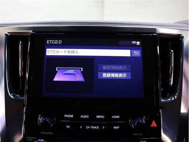 アルファード ２．５Ｓ　Ｃパッケージ　フルセグ　メモリーナビ　ＤＶＤ再生　後席モニター　バックカメラ　衝突被害軽減システム　ＥＴＣ　両側電動スライド　ＬＥＤヘッドランプ　乗車定員７人　３列シート　フルエアロ（10枚目）