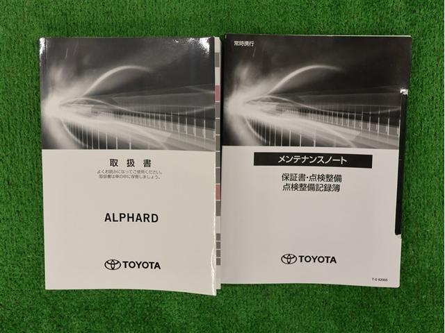 アルファード ２．５Ｓ　Ｃパッケージ　フルセグ　メモリーナビ　ＤＶＤ再生　後席モニター　バックカメラ　衝突被害軽減システム　ＥＴＣ　両側電動スライド　ＬＥＤヘッドランプ　乗車定員７人　３列シート　フルエアロ（35枚目）