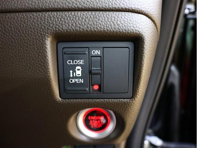 Ｎ－ＢＯＸ Ｌ　フルセグ　メモリーナビ　ＤＶＤ再生　バックカメラ　衝突被害軽減システム　ＥＴＣ　電動スライドドア　ＬＥＤヘッドランプ　アイドリングストップ（21枚目）