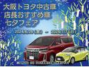 車（作動域１０〜１８０ｋｍ）昼夜歩行者・昼自転車（作動域１０〜８０ｋｍ）を認識。事故回避や衝突被害軽減を支援します※システムだけに頼らず安全運転を心掛けて下さい