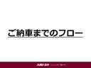 カスタムＧ－Ｔ　フルセグ　９インチメモリーナビ　ＤＶＤ再生　バックカメラ　衝突被害軽減システム　ＥＴＣ　両側電動スライド　ＬＥＤヘッドランプ　アイドリングストップ　コーナーセンサー　ターボ車（52枚目）