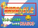 【トヨタセーフティセンス搭載】プリクラッシュセーフティ（歩行者［昼］検知機能付衝突回避支援タイプ／レーザーレーダー＋単眼カメラ方式）