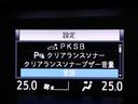 ハイブリッドＧｉ　フルセグ　メモリーナビ　ＤＶＤ再生　バックカメラ　衝突被害軽減システム　ＥＴＣ　両側電動スライド　ＬＥＤヘッドランプ　乗車定員７人　３列シート（9枚目）