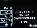 プリウス Ａ　メモリーナビ　バックカメラ　衝突被害軽減システム　ＥＴＣ　ＬＥＤヘッドランプ　車線逸脱装置　オートマチックハイビーム　ブラインドスポットモニター（7枚目）
