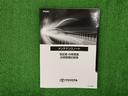 Ｚ　革シート　４ＷＤ　フルセグ　メモリーナビ　バックカメラ　衝突被害軽減システム　ＥＴＣ　ドラレコ　ＬＥＤヘッドランプ　車線逸脱装置　オートマチックハイビーム　ブラインドスポットモニター（33枚目）