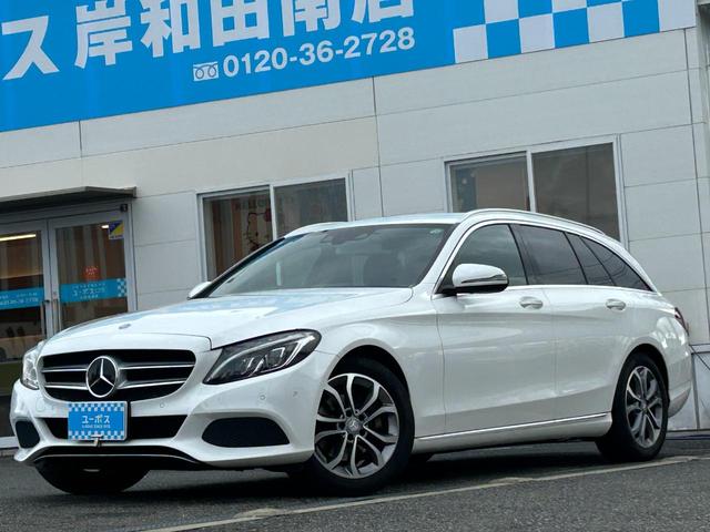 Ｃクラスステーションワゴン Ｃ２２０ｄ　ステーションワゴン　アバンギャルド　レーダーセーフティパッケージ／パーキングアシスト／パワーバックドア／ＬＥＤヘッドライト／シルバールーフレール／純正１７インチＡＷ／メーカーＨＤＤナビ／地デジＴＶ／Ｂカメラ／ＥＴＣ／キーレスゴー２個（15枚目）