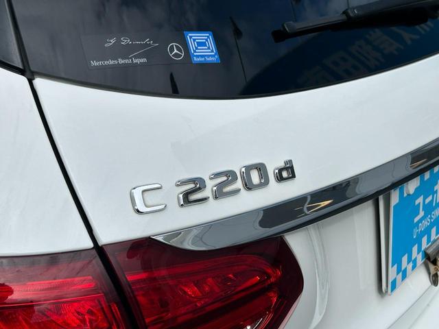 Ｃクラスステーションワゴン Ｃ２２０ｄ　ステーションワゴン　アバンギャルド　レーダーセーフティパッケージ／パーキングアシスト／パワーバックドア／ＬＥＤヘッドライト／シルバールーフレール／純正１７インチＡＷ／メーカーＨＤＤナビ／地デジＴＶ／Ｂカメラ／ＥＴＣ／キーレスゴー２個（22枚目）