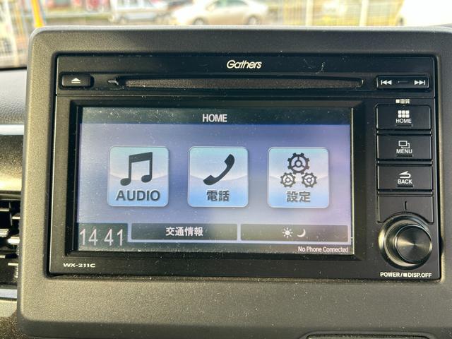 Ｎ－ＢＯＸカスタム Ｇ・Ｌターボホンダセンシング　ユーポス１年保証付き　ワンオーナー車　ディスプレイオーディオ　バックカメラ　ビルトインＥＴＣ　ワンセグＴＶ　両側パワースライドドア　スマートキー　パドルシフト（15枚目）