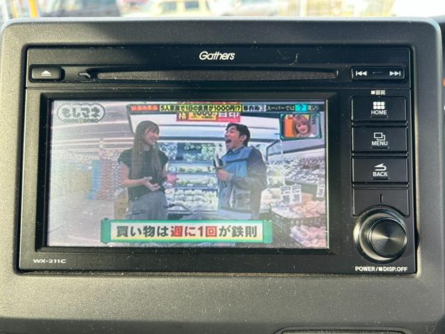 Ｎ－ＢＯＸカスタム Ｇ・Ｌターボホンダセンシング　ユーポス１年保証付き　ワンオーナー車　ディスプレイオーディオ　バックカメラ　ビルトインＥＴＣ　ワンセグＴＶ　両側パワースライドドア　スマートキー　パドルシフト（17枚目）