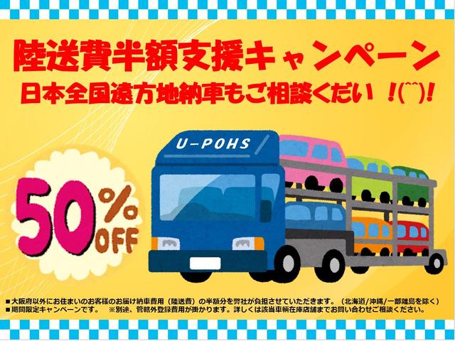 Ｎ－ＢＯＸカスタム Ｇ・Ｌターボホンダセンシング　ユーポス１年保証付き　ワンオーナー車　ディスプレイオーディオ　バックカメラ　ビルトインＥＴＣ　ワンセグＴＶ　両側パワースライドドア　スマートキー　パドルシフト（48枚目）