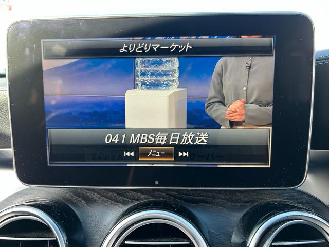 Cクラスステーションワゴン C200 ステーションワゴン スポーツ本革仕様 半年保証付 ブラック革シート パワーシート/シートヒーター ヘッドアップディスプレイ ブラインドスポットアシスト ルーフレール LEDヘッドライト パドルシフト メーカーナビ フルセグ Bカメラ(37枚目)