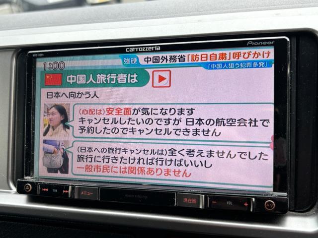 ★地デジＴＶ付で快適なドライブをサポートします！