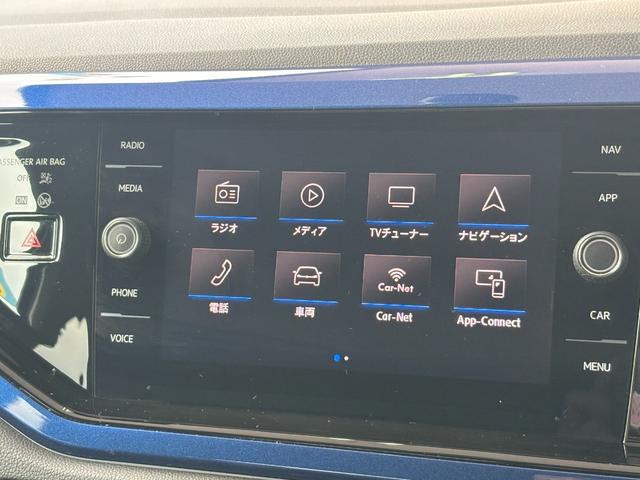 ポロ ＴＳＩハイライン　ＤｉｓｃｏｖｅｒＰｒｏパッケージ／メーカー８インチナビ／フルセグ／ＥＴＣ２．０／セーフティパッケージ／ＢＳＭ／プリクラッシュブレーキシステム／ＬＥＤヘッド／スマートキー２個（14枚目）