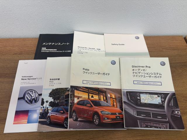 ポロ ＴＳＩハイライン　ＤｉｓｃｏｖｅｒＰｒｏパッケージ／メーカー８インチナビ／フルセグ／ＥＴＣ２．０／セーフティパッケージ／ＢＳＭ／プリクラッシュブレーキシステム／ＬＥＤヘッド／スマートキー２個（55枚目）