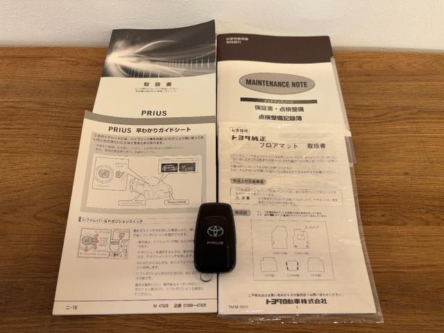 プリウス Ｓセーフティプラス　１年保証付（距離無制限）／ディーラー９インチナビ／セーフティーセンスＰ／クリアランスソナー／パーキングアシスト／フルセグ／ナビレディセット／ＬＥＤヘッドライト／クルコン／ビルトインＥＴＣ／スマートキー（54枚目）
