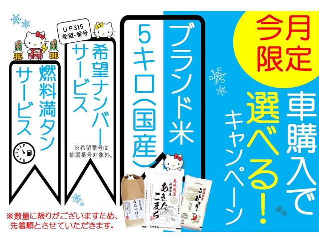 ルーミー カスタムＧ－Ｔ　新車保障継承付き　ワンオーナー　モデリスタフルエアロ　純正プレミアムシートカバー　ＥＴＣ　コンフォートＰ　パノラミックビューＰ　９インチディスプレイオーディオ　地デジＴＶ　両側パワスラ　ＬＥＤヘッド（4枚目）