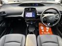 プリウス Aツーリングセレクション 保証1年付き(距離無制限)/ワンオナ/禁煙車/TRDフルエアロ/T-Connectディーラー9インチナビ(NSZT-Y68T)/ナビレディセット/セーフティーセンス/BSM/HUD/リバース連動ミラー 中古車画像_4