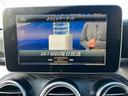 C200 ステーションワゴン スポーツ本革仕様 半年保証付 ブラック革シート パワーシート/シートヒーター ヘッドアップディスプレイ ブラインドスポットアシスト ルーフレール LEDヘッドライト パドルシフト メーカーナビ フルセグ Bカメラ(37枚目)