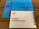 G・Lパッケージ ユーポス1年保証付き あんしんパッケージ ディーラーメモリーナビ(VXM-184Ci) Bカメラ ビルトインETC スマートキー×2(39枚目)