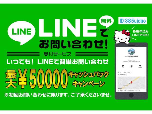 ゼストスパーク Ｗ　禁煙車・純正ナビ・地デジ・Ｒカメラ・スマートキー・純正アルミホイール・ＥＴＣ・電格ミラー・ユーザー買取車（4枚目）