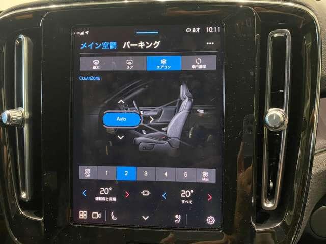 ボルボ ＸＣ４０リチャージ