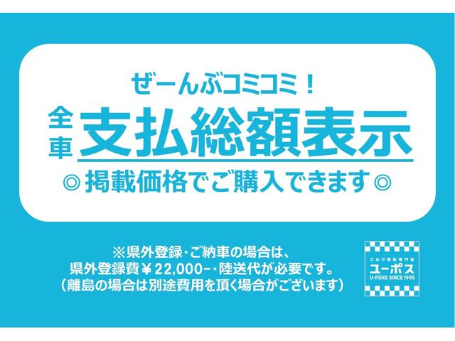 Ｃ　ディーラーナビ　Ｒカメラ　地デジＴＶ　禁煙車　ユーザー買取車(2枚目)