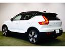 VOLVO XC40 RECHARGE