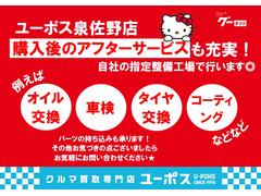 自社の指定整備工場がございますので、購入後のアフターサービスもご利用頂けます☆日々のメンテナンスにも是非ご利用下さいませ♪ 6