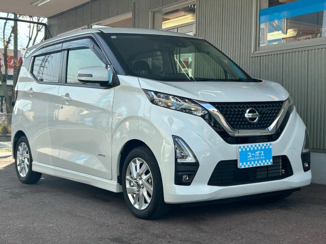 デイズ ハイウェイスター　Ｘ　１オーナー／禁煙車／９インチ日産オリジナルナビ（ＭＭ３２０Ｄ－Ｌ）／アラウンドビューモニター／フルセグＴＶ／ドラレコ／ＬＥＤヘッド／純１４ＡＷ／プッシュスタート／スマートキー２本（20枚目）