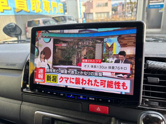 ハイエースバン スーパーＧＬ　ダークプライムＩＩ　ディーゼルターボ／アルパインフローティングナビ／フルセグＴＶ／パノラミックビューモニター／セーフティーセンス／両側パワスラ／デジタルインナーミラー／ベッドキット／ハーフレザーシート／スマートキー２本（12枚目）