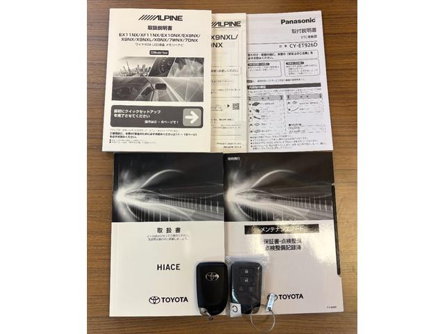 ハイエースバン スーパーＧＬ　ダークプライムＩＩ　ディーゼルターボ／アルパインフローティングナビ／フルセグＴＶ／パノラミックビューモニター／セーフティーセンス／両側パワスラ／デジタルインナーミラー／ベッドキット／ハーフレザーシート／スマートキー２本（58枚目）